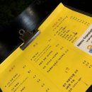 고산별이아름답다 이미지
