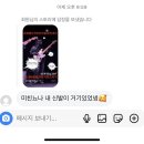 함께해서 행복했습니다