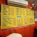 영숙마차 이미지