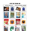 참좋은푸드 이미지