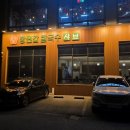 다한농장 | 청주 분평동 맛집 분평동 칼국수 장원갑칼국수 청주점 통새우해물파전 솔직후기