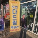 안성맞춤 행정사 이미지