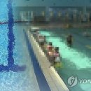 수심 70㎝ 어린이 수영장서 50대 여성 숨진 채 발견 이미지