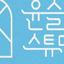 윤슬공방 이미지