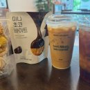 카페 프리헷(파주초롱꽃마을점) 이미지