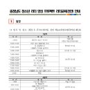 (주)인서비스원 이미지