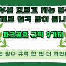 알지골프 이미지