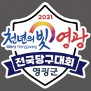 당구속으로 이미지