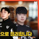변호사가 말하는 룰러가 무징계를 받은 이유 이미지