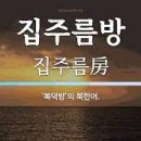 백은천냥시대 이미지