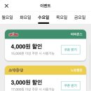 청년피자포항 이미지