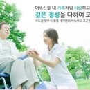 양주재활요양원 이미지