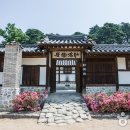 함한옥스테이 이미지