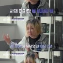 전국민이 말린 결혼을 한 낸시랭 근황 이미지