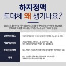 서울항맥외과의원 이미지