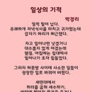 오병이어 이미지