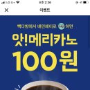 쑥다방 네이버블로그