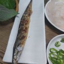 구야막썰어횟집