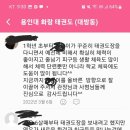 용인대 경찰 태권도장 이미지