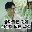 업사이클리스트 이미지