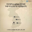 조선왕조실록 태백산본 이미지