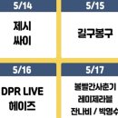 풍산주유소