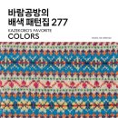 바람공방
