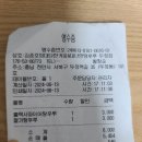 김준호의대단한커피두정점