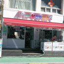 다우가왕만두 - 강서구 강서로16길 35 | 다우가왕만두