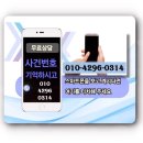 권선구 권선동 한효아파트앞 이미지