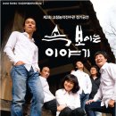 고창군 청소년수련관 체육관 이미지