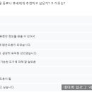 중앙소방학교 이미지