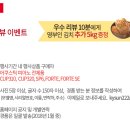 영부인김치 이미지