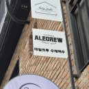도우라이크피자 홍대점 | [홍대 피자 맛집] 에일크루 피자펍 홍대점에서 맛있는 피맥 후기🍻