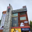 관광안내소 이미지