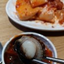 김종우가리비칼국수 | 고잔동맛집 김종우가리비칼국수 고고@@