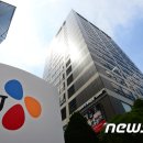 주식회사 엘지헬로비전 뉴스1