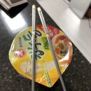 맛있다 - 수성구 상록로 21-18 | 맛있다