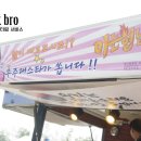 브로우주 이미지