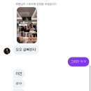 GS25 왕십리무학봉 | [왕십리 PT/필라테스] 원더바레 25&amp;26 회 후기🔥원장님 수업