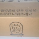 장안산할매