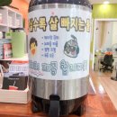 우리동네운동장 이미지