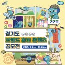 놀다