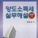 권동용평생세무교육원