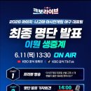 뭘 이렇게 웅장하게 해 이미지