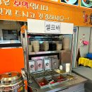 김밥명가 이미지