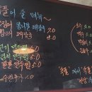 속풀콩나물해장국 | 평창읍 맛집*속풀콩나물해장국