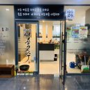 이소영미용실 - 서구 | 이소영미용실