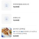 남악 오일파스타 라자냐 맛집 &#34;멜팅블루&#34; 리뉴얼 후기 - 다양한 샌드위치 신메뉴와 블루 인테리어