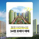 월영동208 이미지